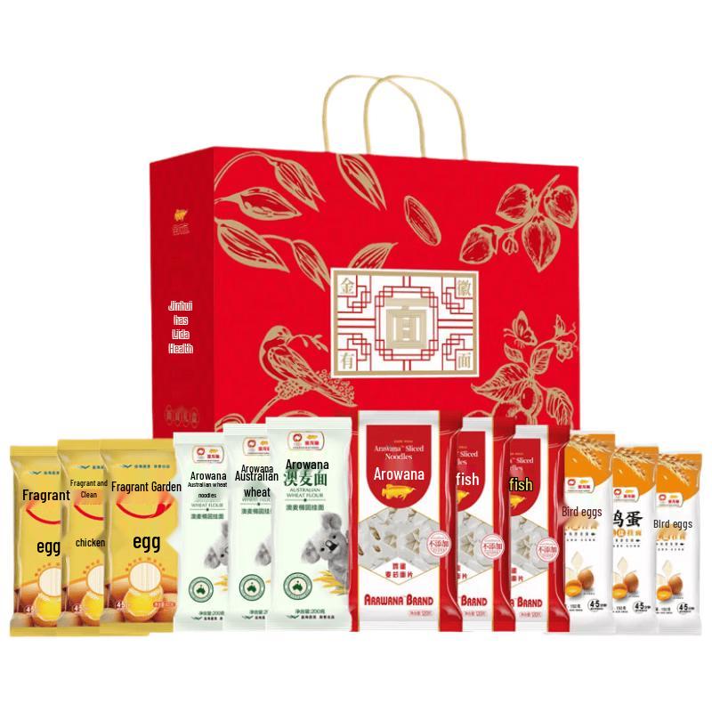 Jinyu Jinhui Homestyle Noodles Gift Set (2 Boxes)