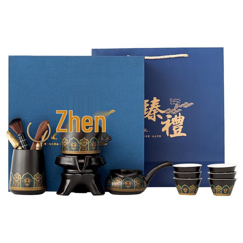 Xunyiban Semi-Automatic Kung Fu Tea Set