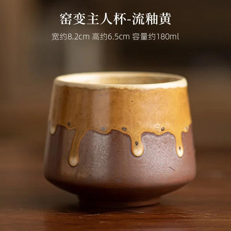 Creative Fashion Hand Drawn Latte Handle Retro Ceramic Coffee Cup