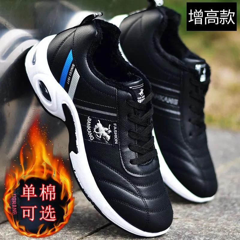 Tennis Herren Sneaker PU Leder Freizeitschuhe für Herren Luftpolster Herren Laufschuhe Outdoor Leicht Rutschfest Herren Sportschuh