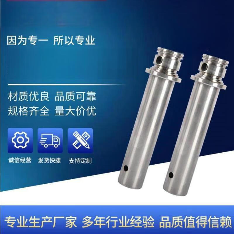 Screw Pump Drive Shaft