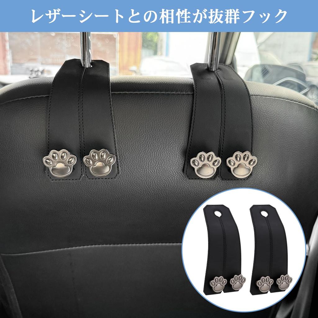 Catland Car Headrest Cute Cat Paw Storage Organizer for Back Seats and Passenger Set Hooks, Seats, Gunmetal, 2-Piece