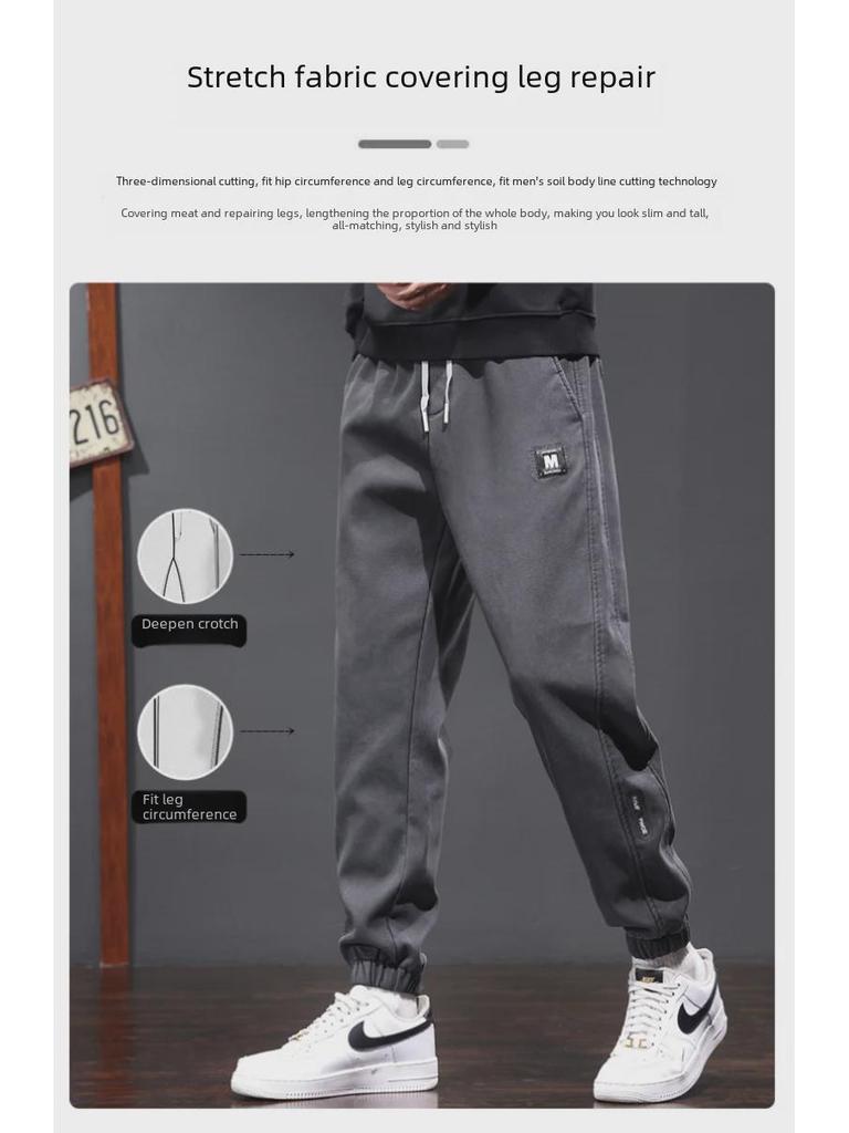 Men's Velvet Lyocell Sweatpants: Comfortable, Casual, Loose Leggings for Spring and Autumn