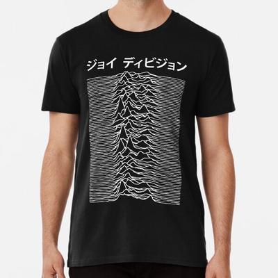 Unknown Pleasures Japan  S To 5XL Made In the AU/USA T-Shirt