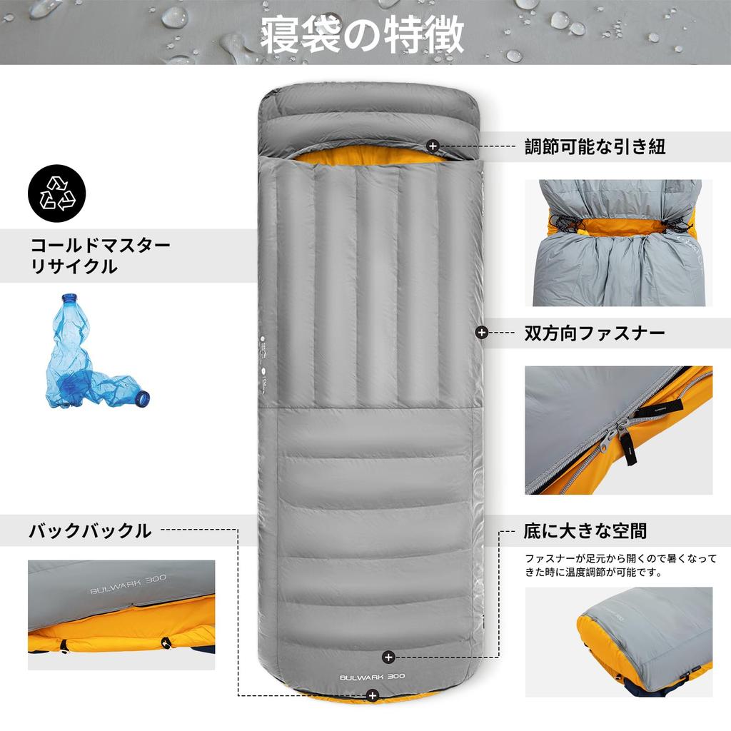 ATEPA Down Sleeping Compact Comfortable Temperature Range of to Includes Storage Emergency Sleeping Ideal for Car and Keeping You Warm and Perfect for