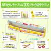 NEW Kurewrap Mini 22cm x Set of 60 [Case Sale] 20m,