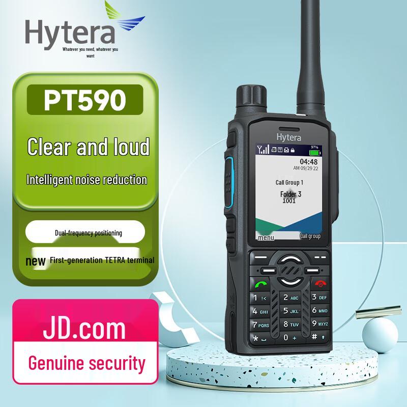 

Hytera PT590 F5 TETRA Digital Walkie-Talkie (CN version)