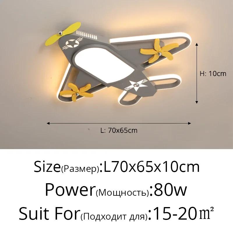 Lustră LED Modernă Lumini Cameră de Studiu Băieți Fete Lumini Bucătărie Dormitor Copii Decor Acasă Lampă de Plafon de Interior Avion Nor