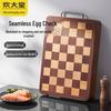 Wenge Wood Chessboard Cutting Board