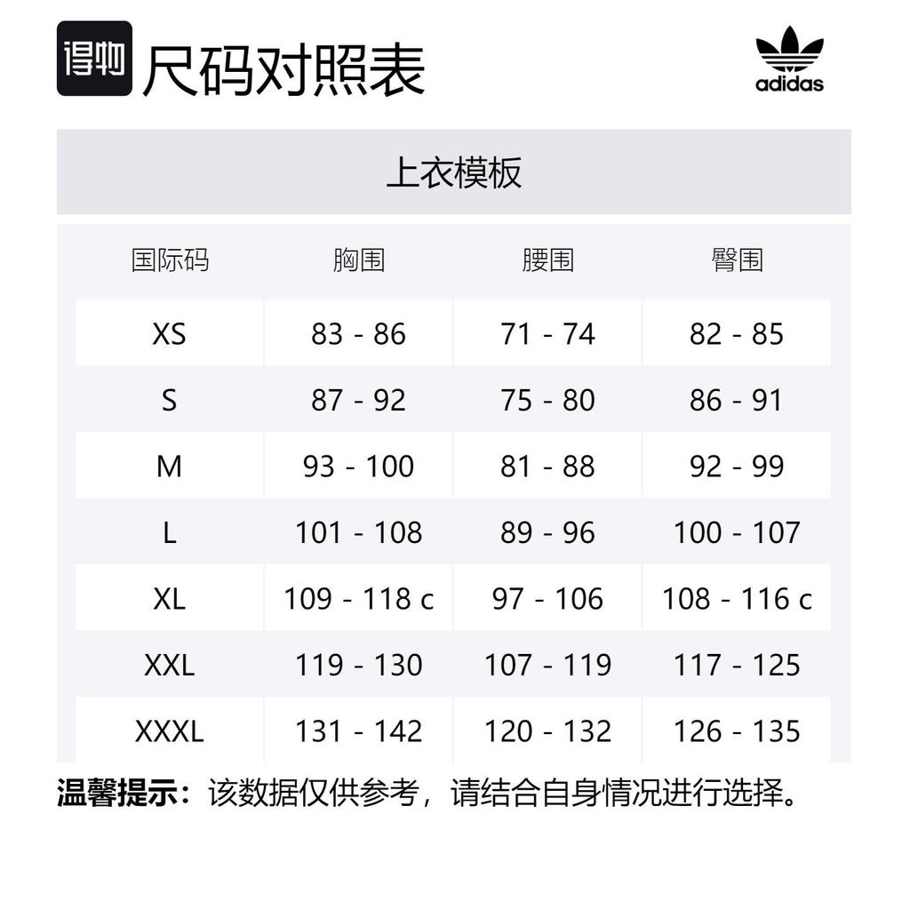 Adidas Originals three-stripe-detail T-shirt IA4852