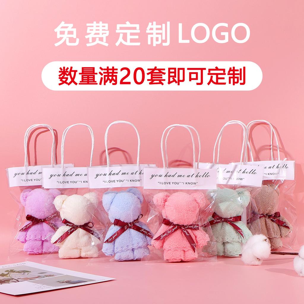 Opening coral velvet bear towel elementary school students reward marriage