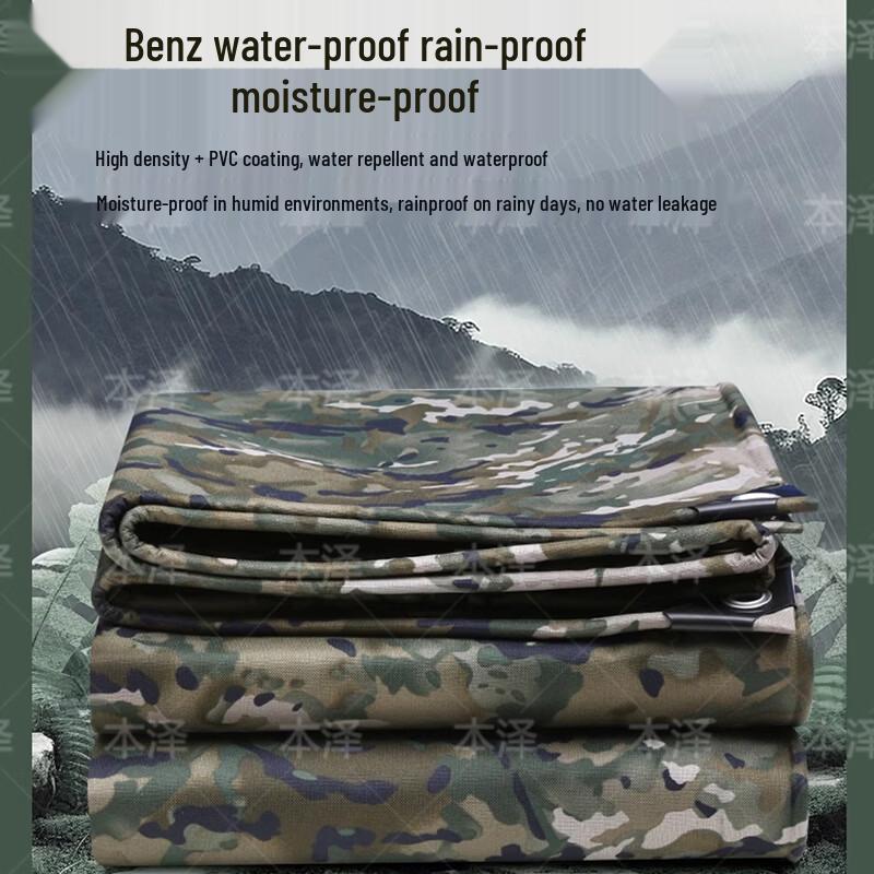 Benze Ink Wash Pattern Thickened Waterproof Oxford Cloth Tarpaulin
