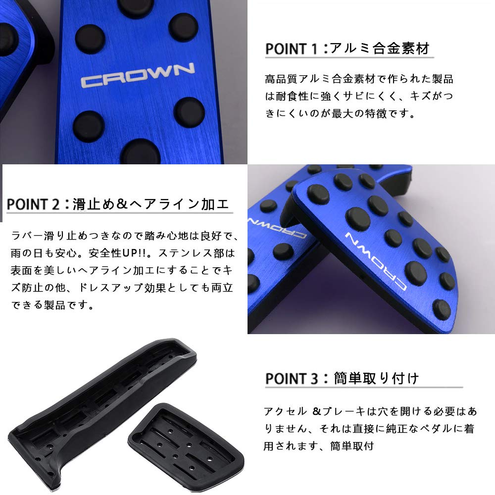 BOYOUS Toyota Crown 220 Series Aluminum Pedal Covers for Brake and No Tools and with Set [Latest Model] Custom-Designed Accelerator, Required,