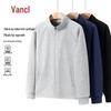 VANCL Men's Fleece-Lined Thick Warm Stand Collar Jacket