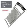 Multi-functional Stainless Steel Vegetable Slicer & Grater