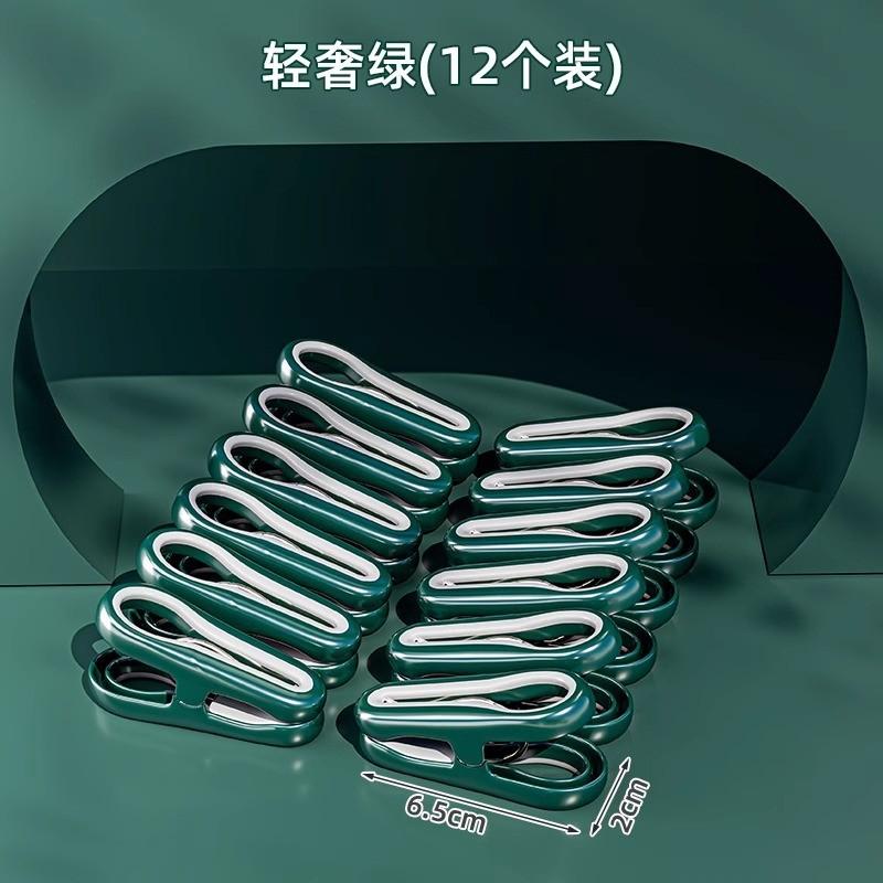 Plastic Multi-Functional Clothes Pegs, Sock Clips, Photo Clips, Strong Windproof Clips For Home Use One Size