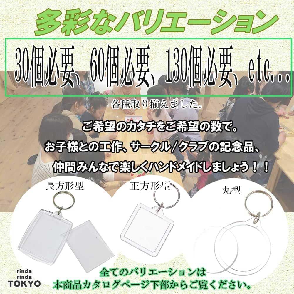 Porta-Chaves Porta-Fotos Quadrado 50 60 100 Corte Montagem Moldura Acrílica para Fotos Kit de Criação de Peças Artesanais de [rinda] (30 pçs, pçs, pçs, pçs, Modelo,