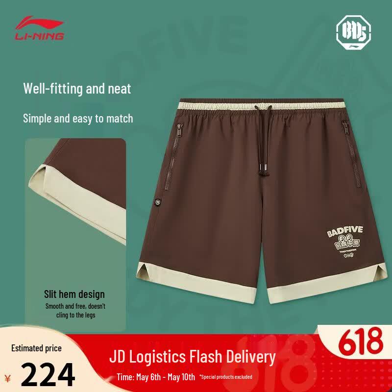 Li-Ning x VANDYTHEPINK Men s Casual Athletic Shorts L