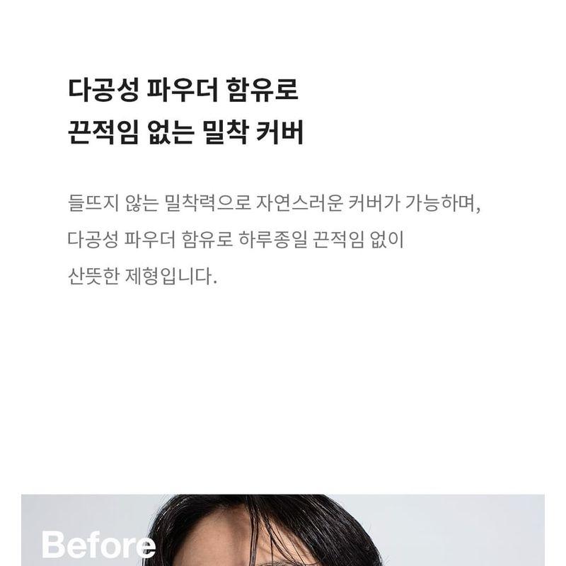 GRAFEN - Handsome Cover Cushion - 2 Colors