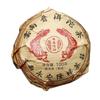Select Yunnan Pu'er Ripe Tea Golden Bud 100g