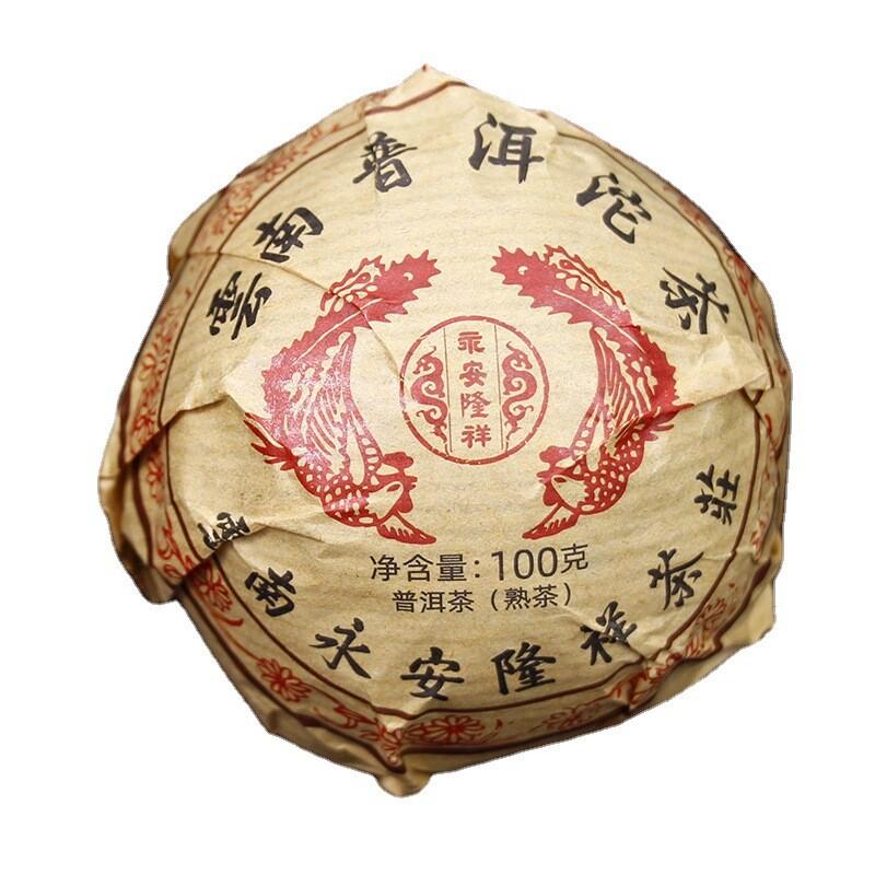 Select Yunnan Pu'er Ripe Tea Golden Bud 100g