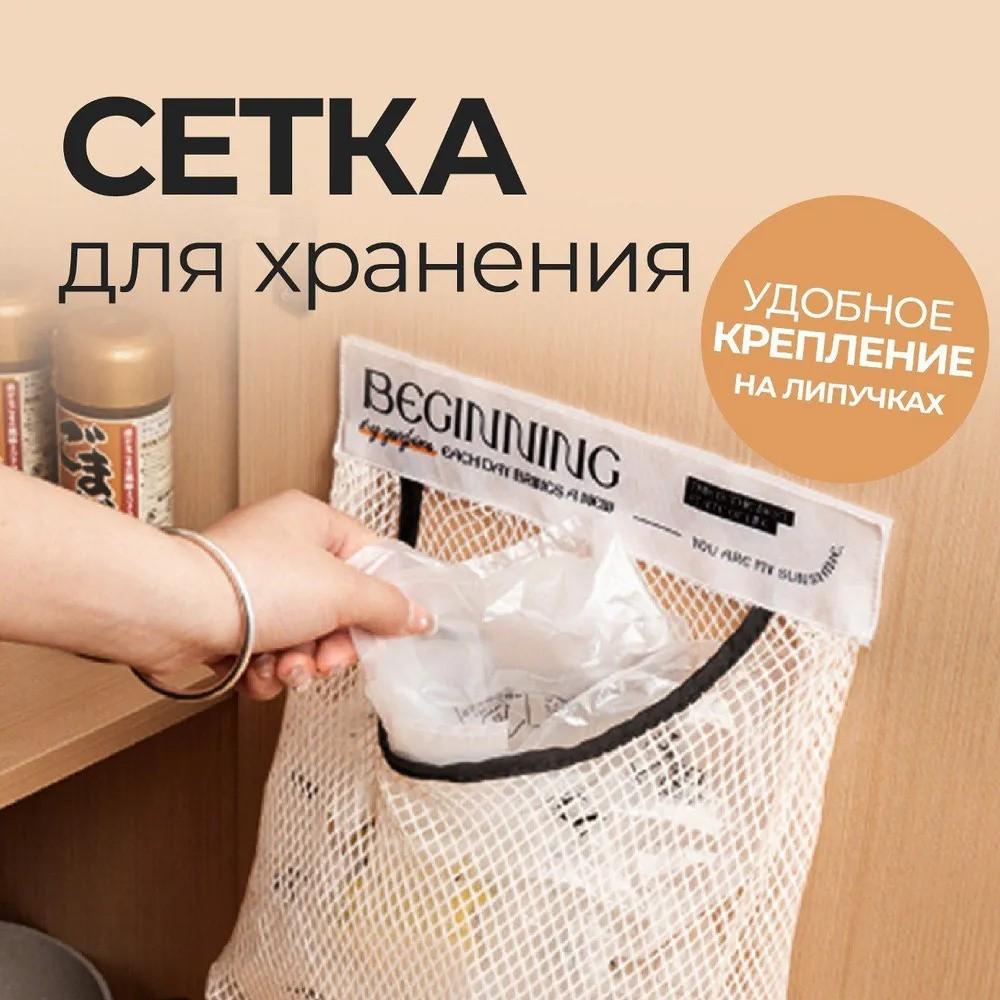 Kitchen Plastic Bag Garbage Bag Storage Bag Large Capacity Sundries Hanging Bag Breathable Storage Bag Storage