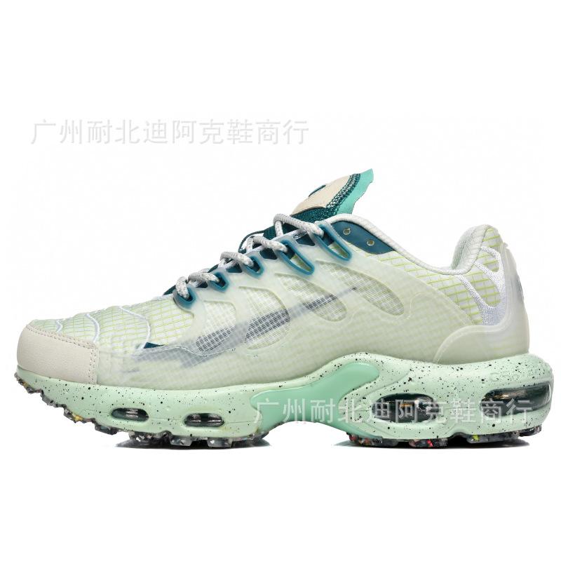 Terrascape Air Cushion Shoes, Sports Shoes, Casual Men'S And Women'S Running Shoes