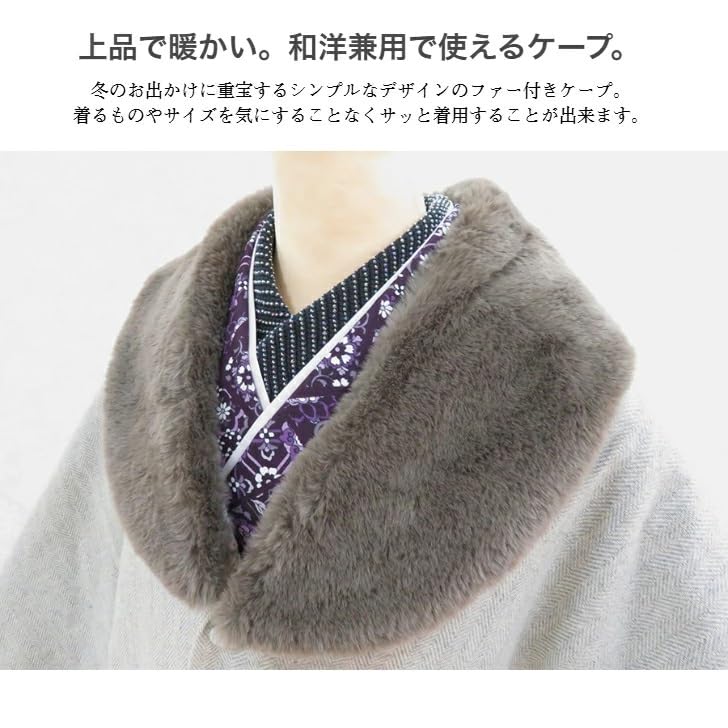Kimono Cape with Poncho Coat for Both Japanese and Western Removable Japanese Winter Loofah Collar Mid Cold Formal Coat One Size Fits [wyenishiya]