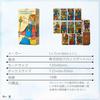 Universal Tarot of Marseille Tarot 78 Marseille Tarot with Japanese Authentic I.I.J. Cards, Cards, Edition, Reading, Instructions,