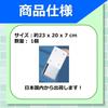 storage case with can be added large for storing small items and under Under-desk drawers, later, capacity, stationery, table, white.