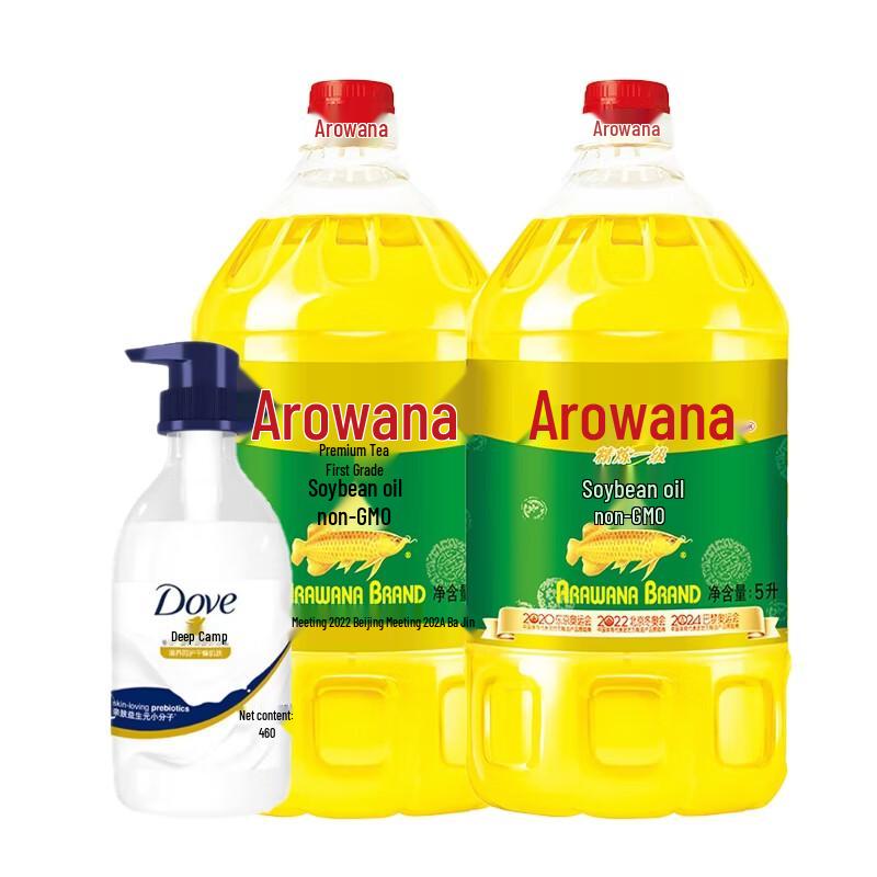Daily Essentials Bundle: Dove Shower Milk & Arowana Soybean Oil