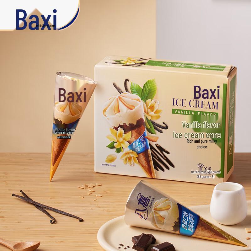 Baxy Crispy Cone Ice Cream 5-Pack