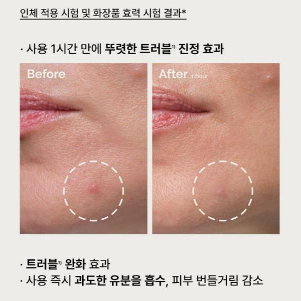 THE ORDINARY Schwefel 10% Pulver-zu-Creme Konzentrat 5g