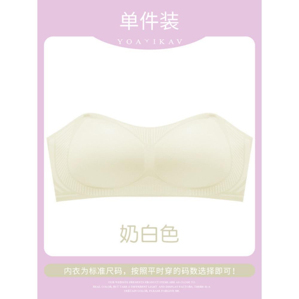 

Strapless Bandeau Bra for Women, Non-slip Summer Thin Seamless Invisible Tube Top Bra S шампанського