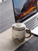 Ru Ware Blue & White Ceramic Office Tea Cup with Lid & Separator