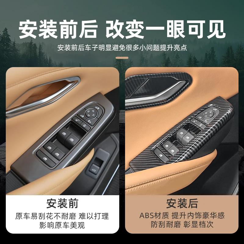 For BYD Song L DM-i Window Lift Button Panel ABS Carbon Fiber Pattern Decorative Panel Car Interior Modified Accessories