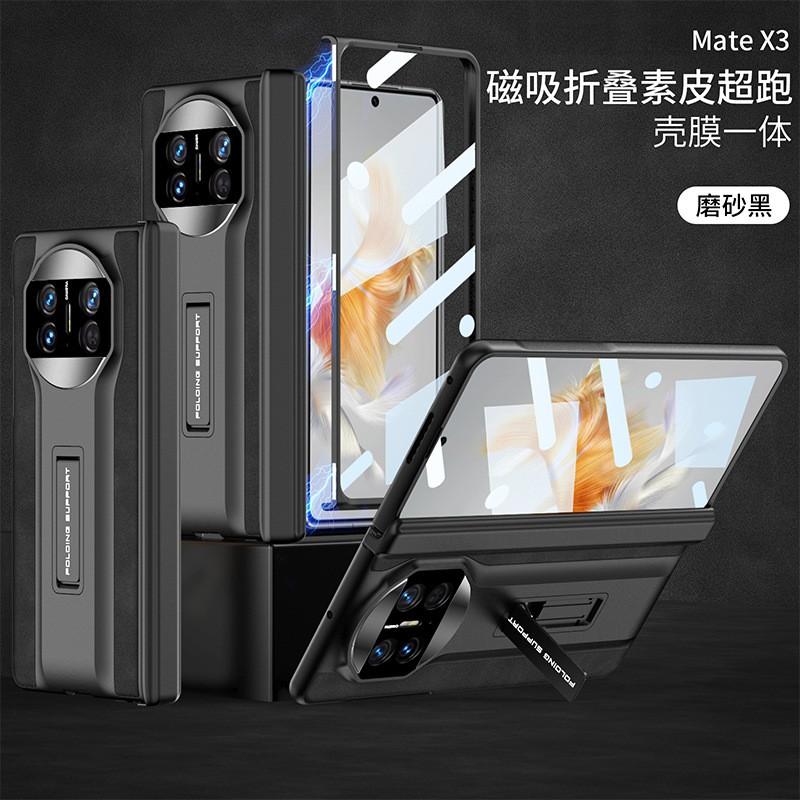Full Coverage Shockproof Case Mate X3 X5 Foldable Phone With Stand Privacy Screen Matte Leather Texture