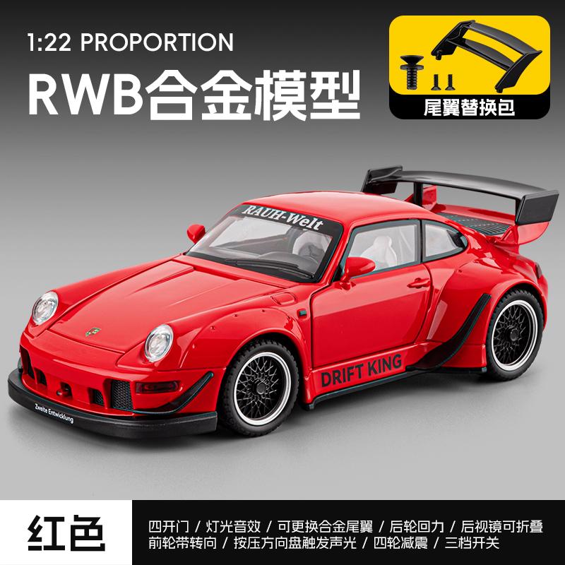 1:24 RWB Porsche 911 Widebody Modified Classic Sports Car Alloy Metal Diecast Model Car Home Decoration Desktop Display Ornament