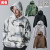 Musashino Uniform TORA Fall/Winter Work Hoodie 5314-629, Heavy Sweat Jersey, Camouflage, Reflective, Lightly Water-Repellent, Workwear, TORA <127-5314
