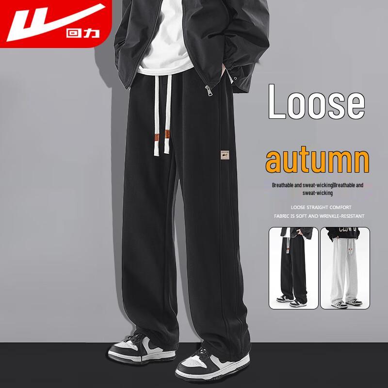 

Warrior Men s Loose Drawstring Straight-Leg Casual Sport Pants XL