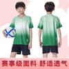 Children'S Football Suit Boys And Girls Jerseys Team Suit Group Buying Football Training Suit Football Sports Suit