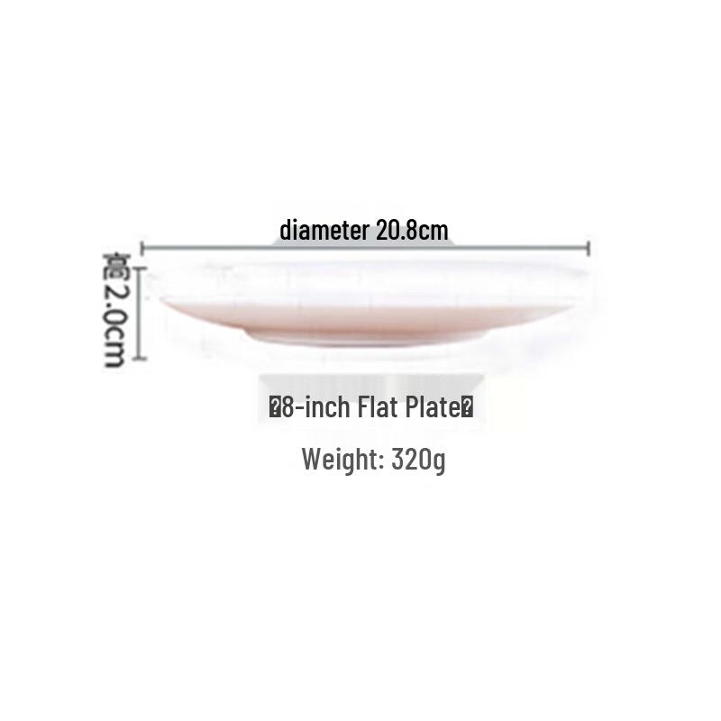 Ting Le White Bone China Deep Dinner Plate