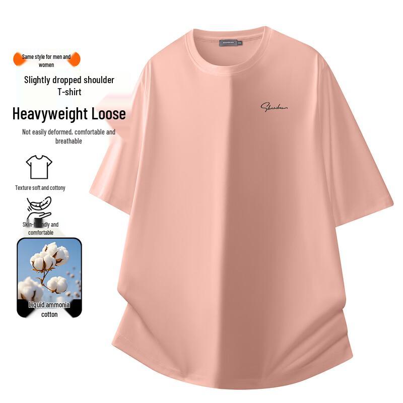 SHANSHAN Men s Ice Silk Breathable T-Shirt 2XL