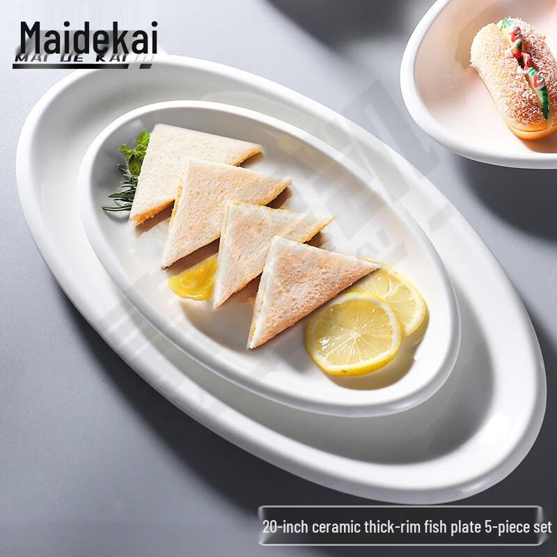 Maidekai Large Oval Ceramic Fish Serving Plate 20-inch