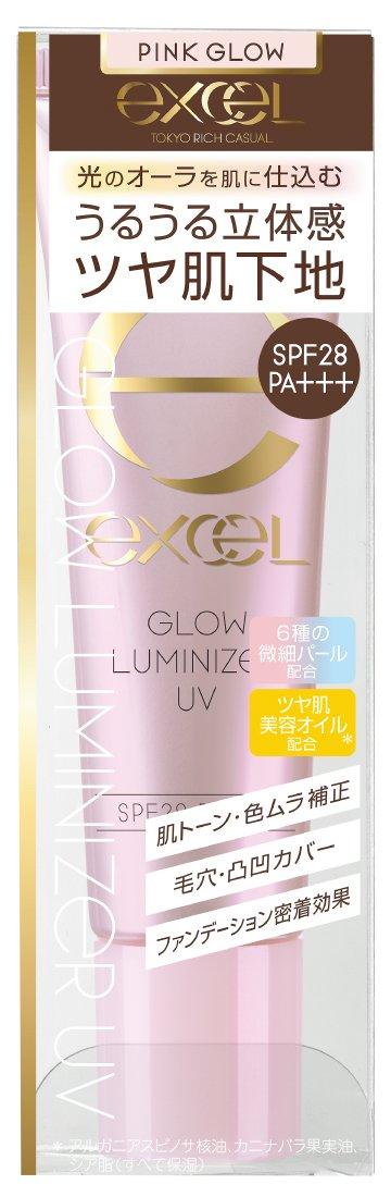 

excel Glow Luminizer UVGL01 Makeup Base (Pink Glow)