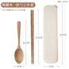 Wooden Chopsticks Spoon Cutlery Set 3 Piece Set Outdoor Kids Student Portable Solid Wooden Spoon Chopsticks Storage Bag