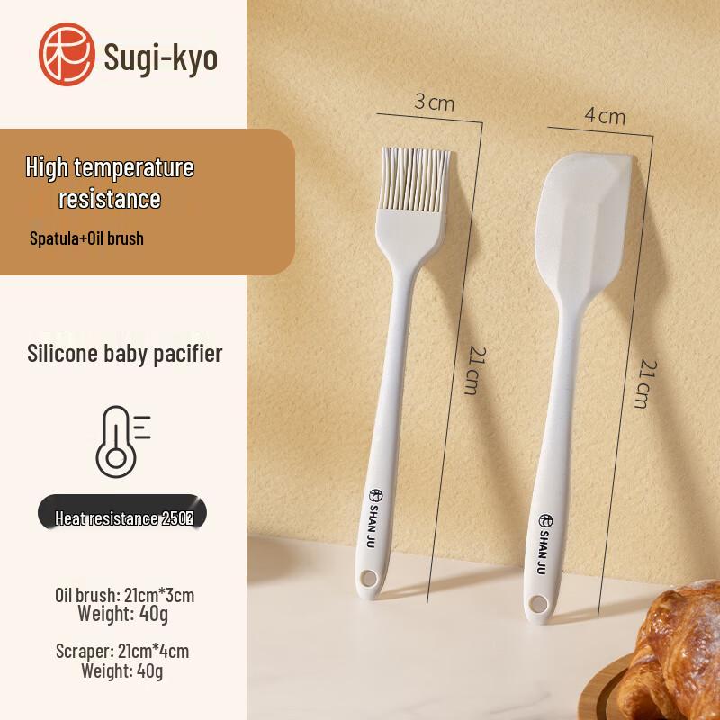 Zhaoran High-Temperature Silicone Basting Brush & Scraper Set