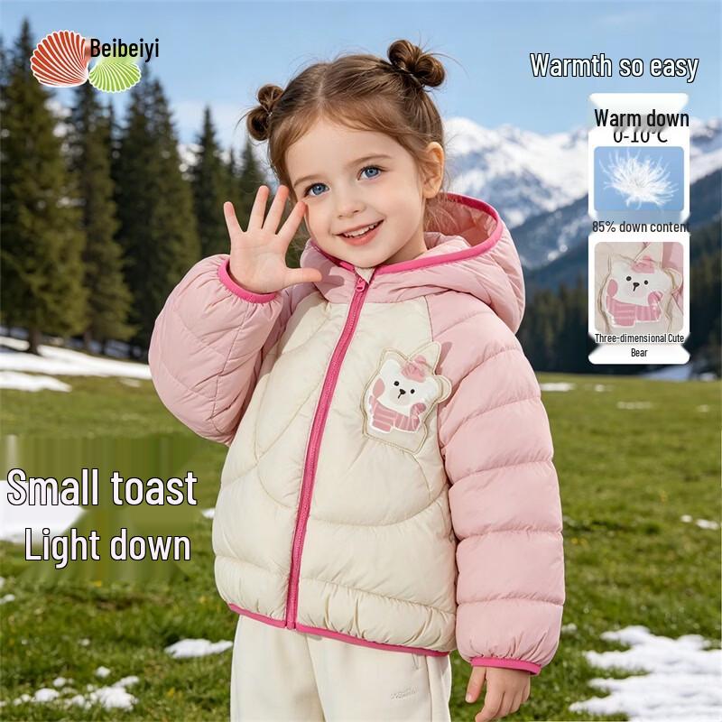 Beibeiyi Kids' Lightweight Hooded Down Jacket