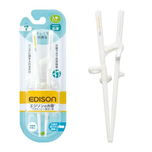 EDISONmama Edison Chopsticks II, Right-Handed, White, for Children from School Age to Adults with Small Hands, 18.5cm, Suitable for Nursing and Feedin