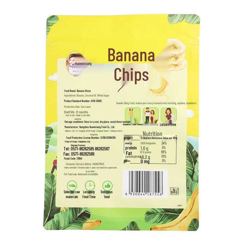 Hua Wei Heng Banana Chips